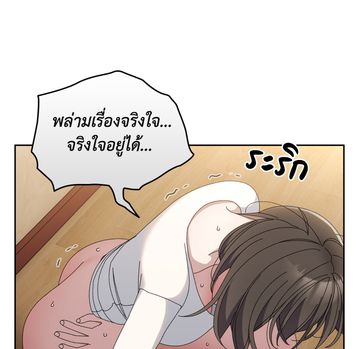 หน้า 103