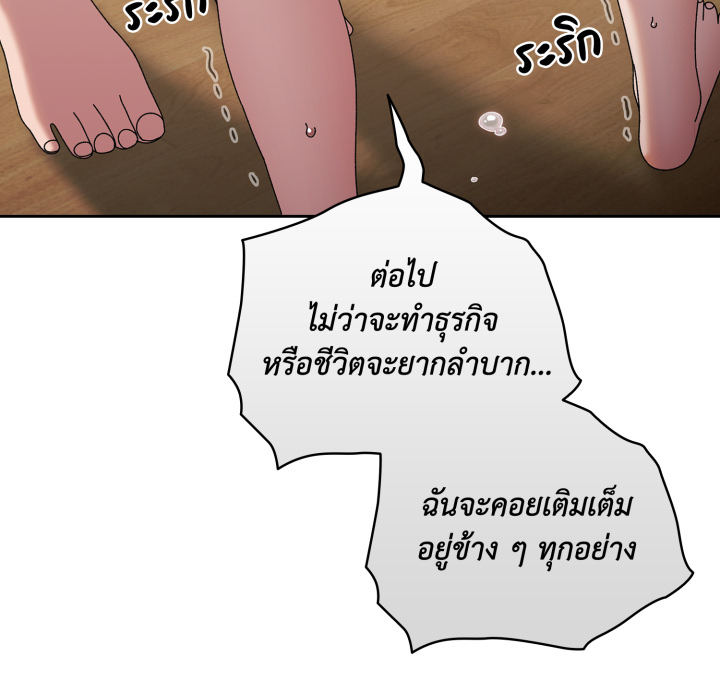 หน้า 107
