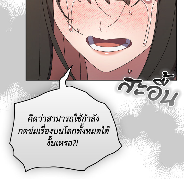 หน้า 110