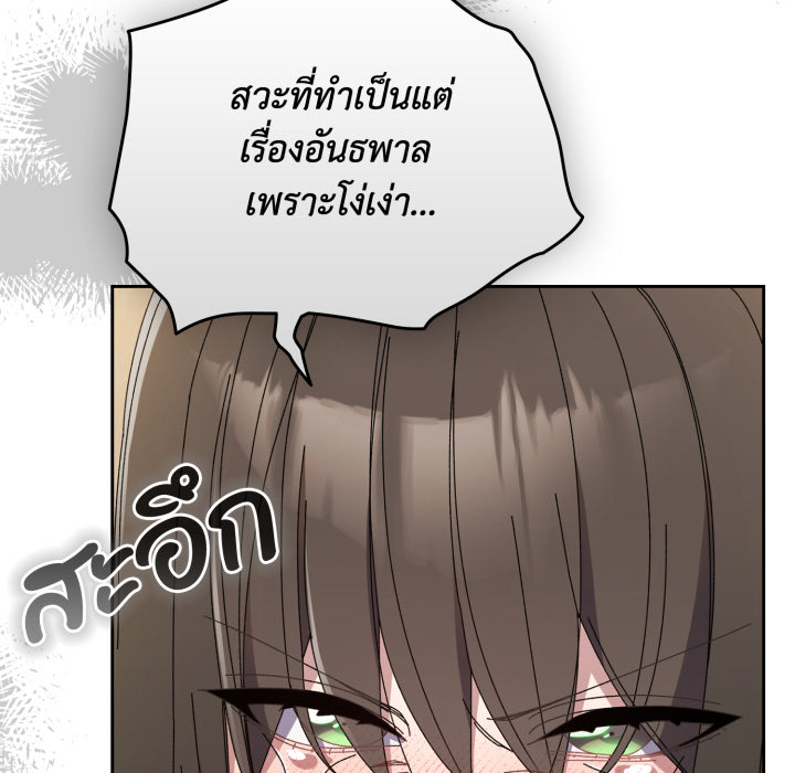 หน้า 113