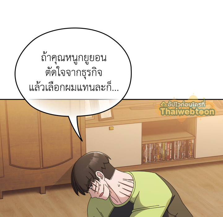 หน้า 121