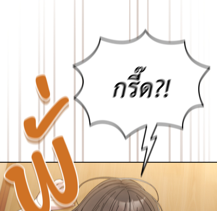 หน้า 131
