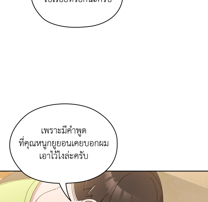 หน้า 136