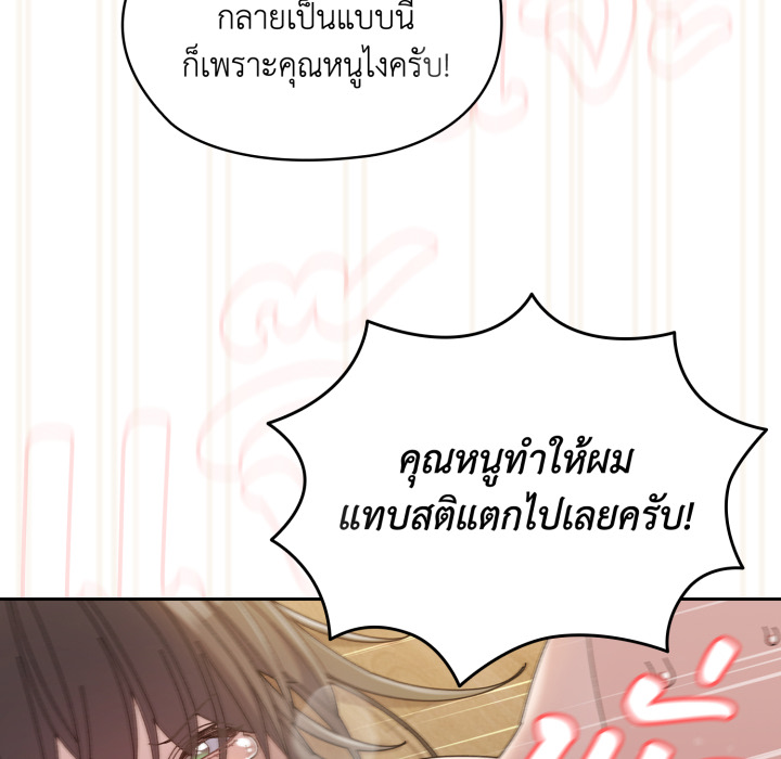 หน้า 146