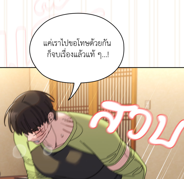 หน้า 148