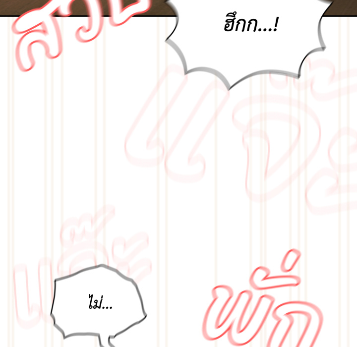 หน้า 149