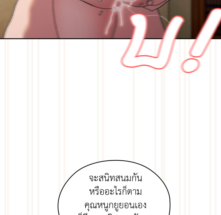 หน้า 68