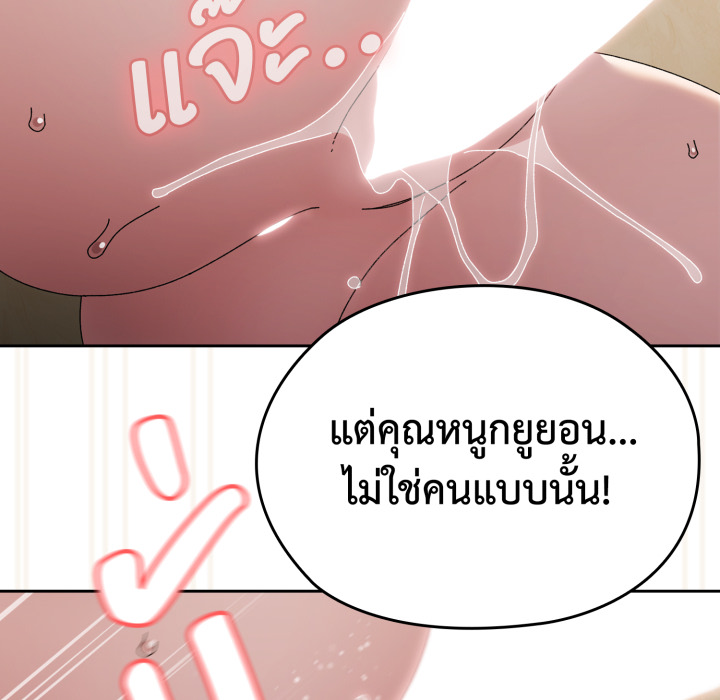 หน้า 79