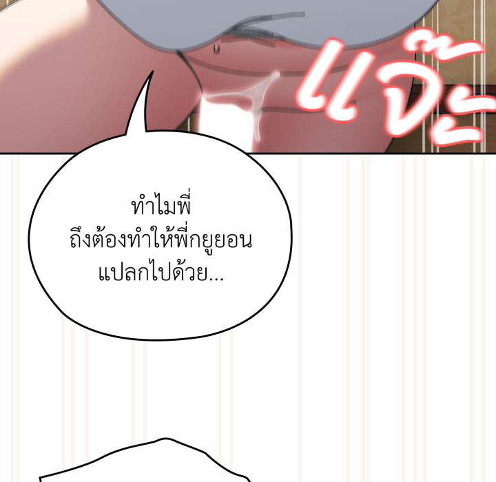 หน้า 80