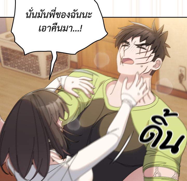 หน้า 81