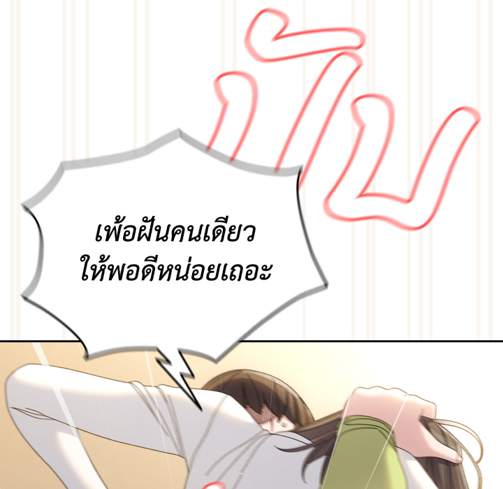หน้า 88