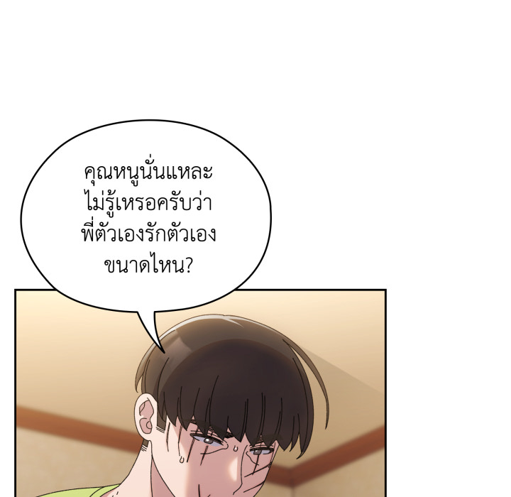 หน้า 98