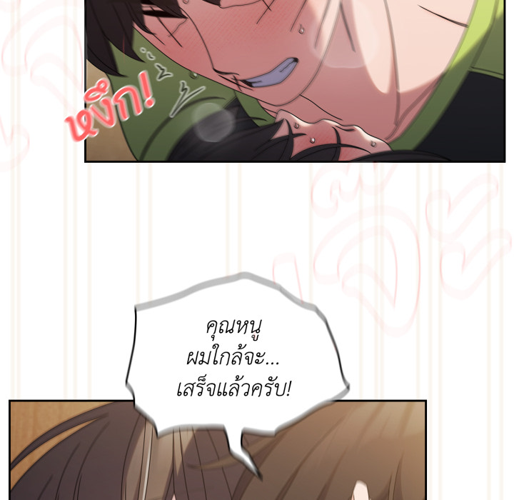 หน้า 103