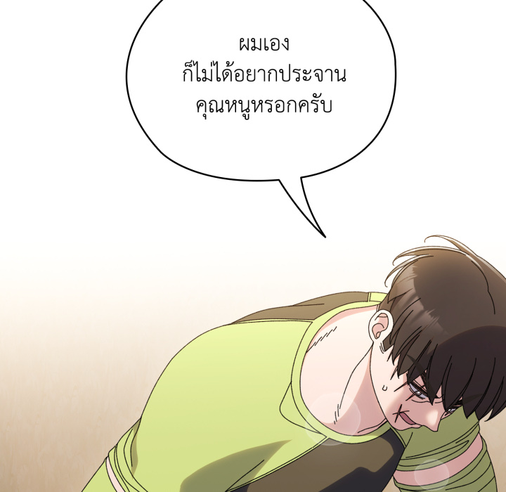 หน้า 123