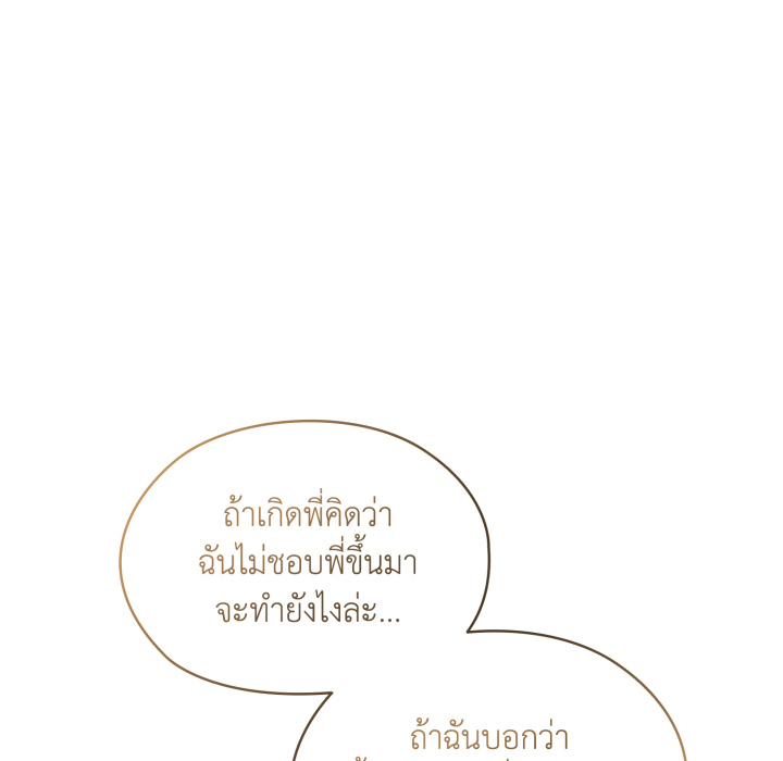 หน้า 131