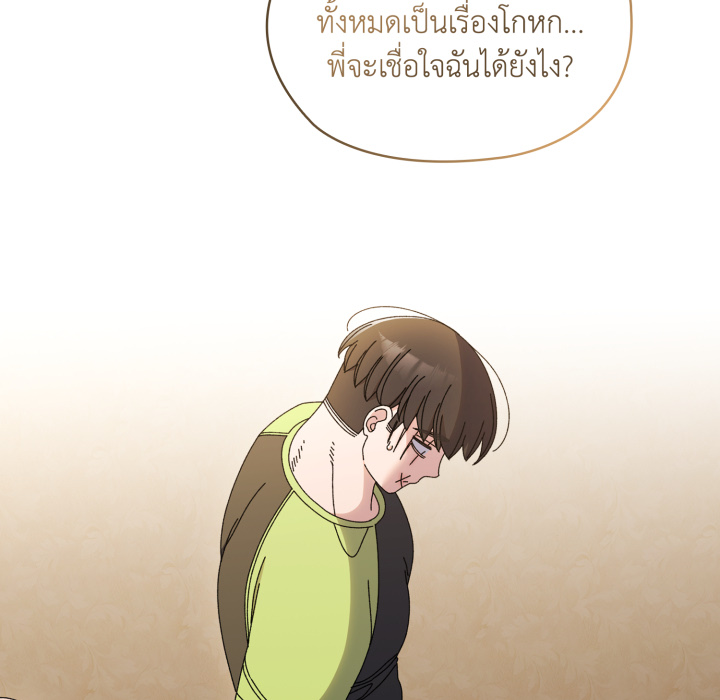 หน้า 132
