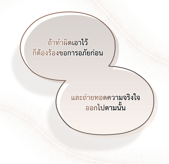 หน้า 142