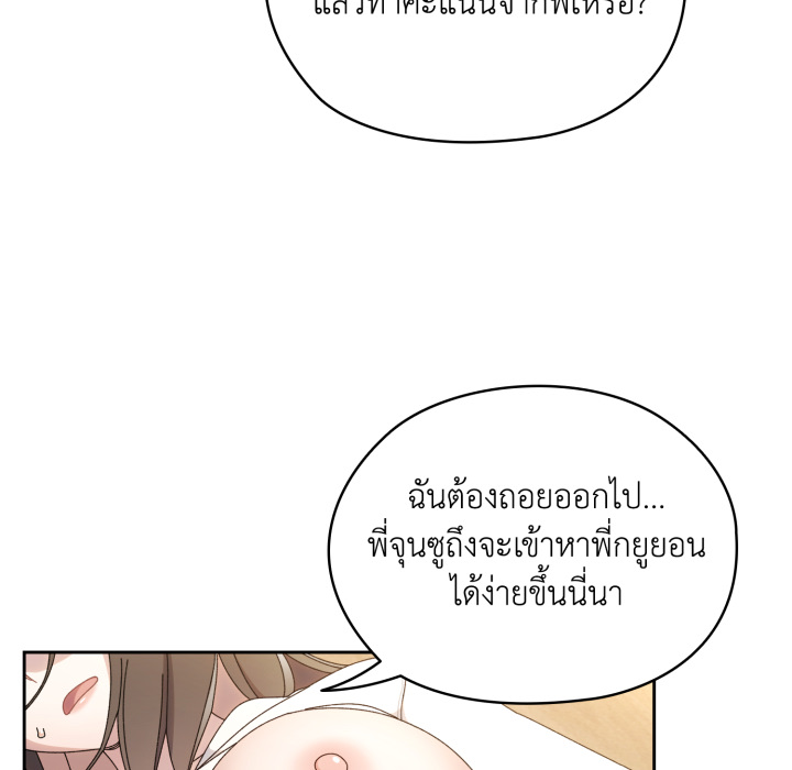 หน้า 151