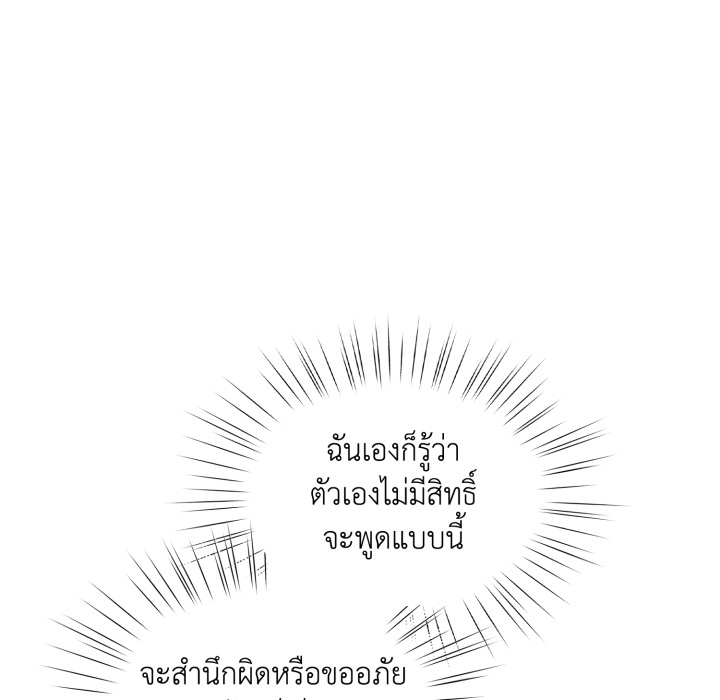 หน้า 157
