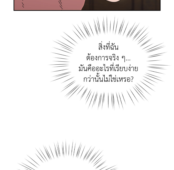 หน้า 159