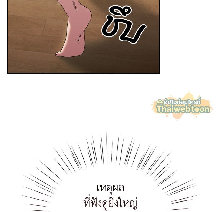 หน้า 161
