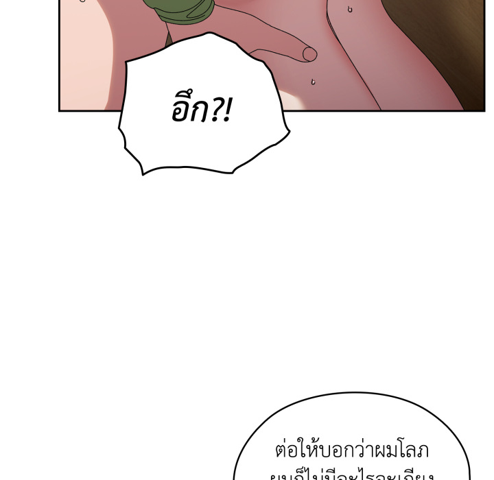 หน้า 170