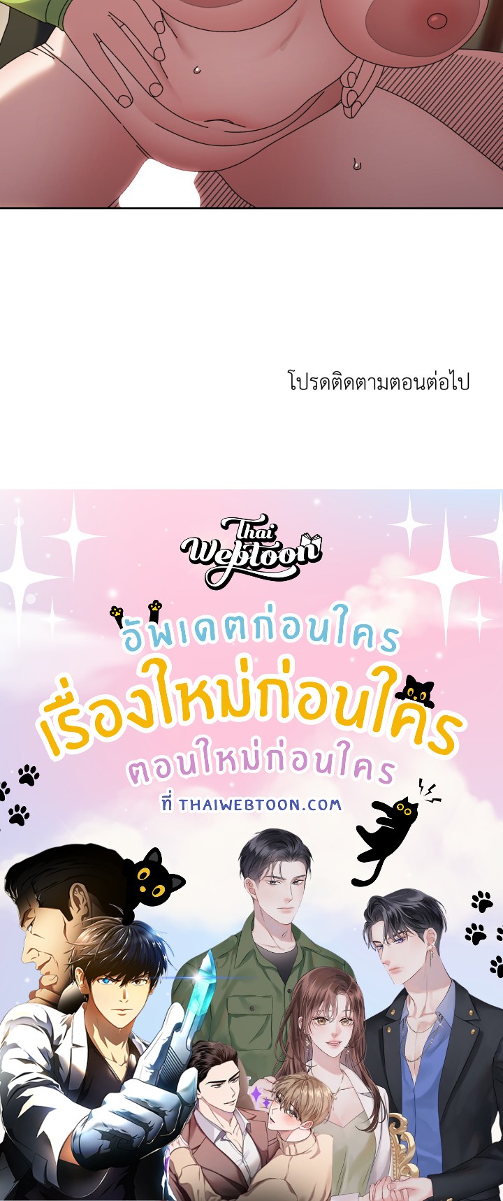 หน้า 181