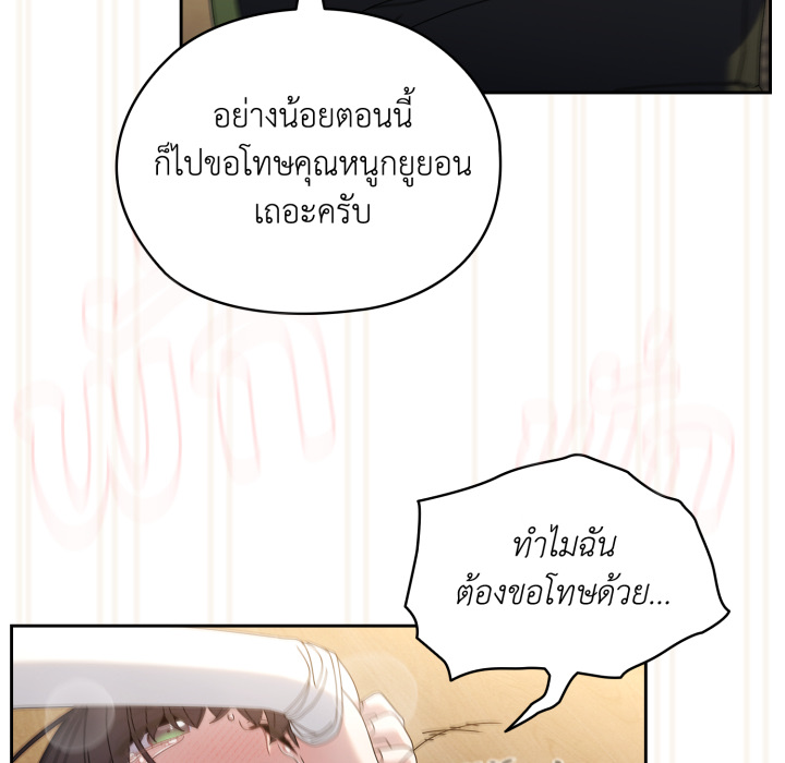 หน้า 70