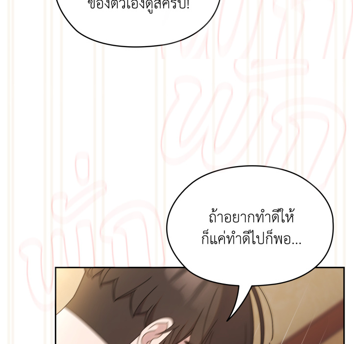 หน้า 76