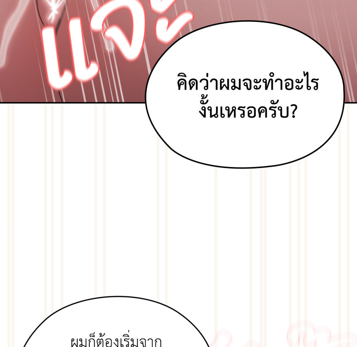 หน้า 86