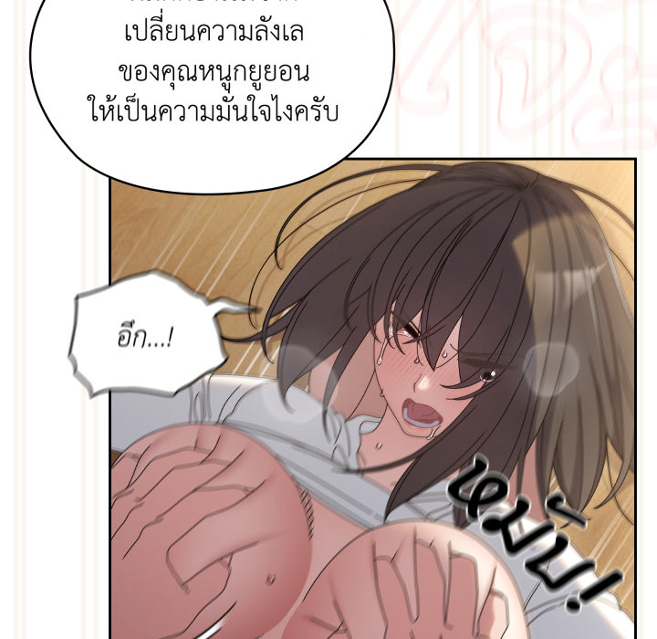 หน้า 87