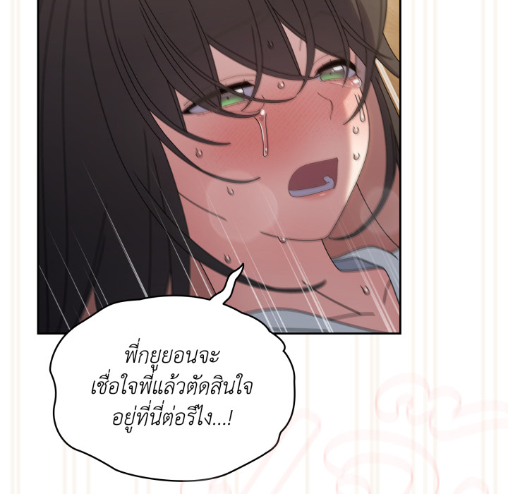 หน้า 92