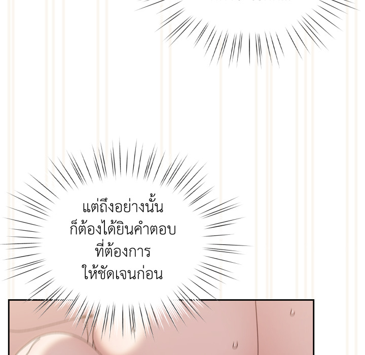 หน้า 106