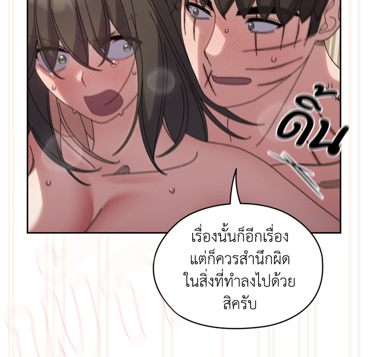 หน้า 108
