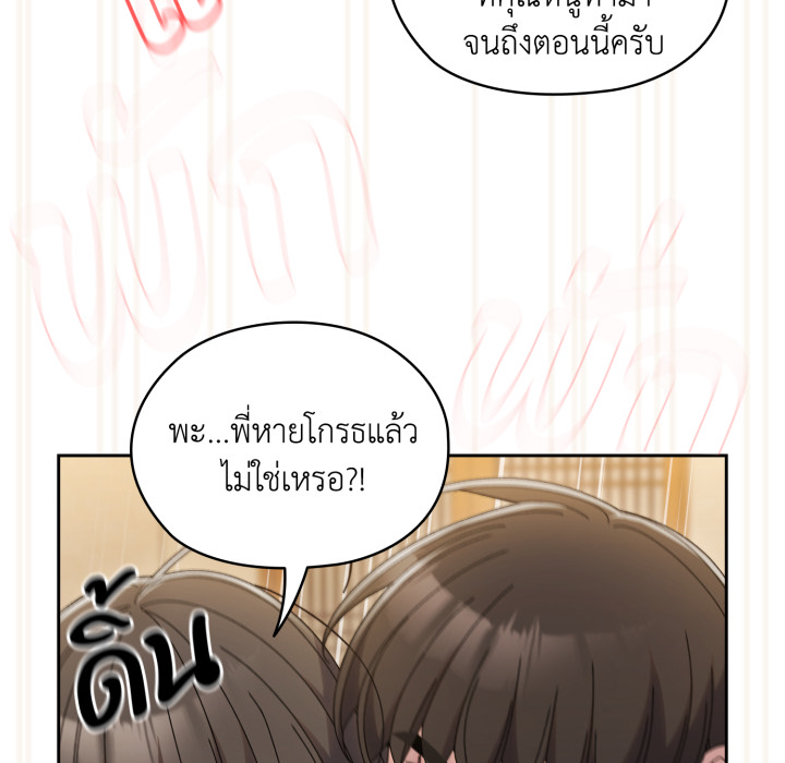 หน้า 112