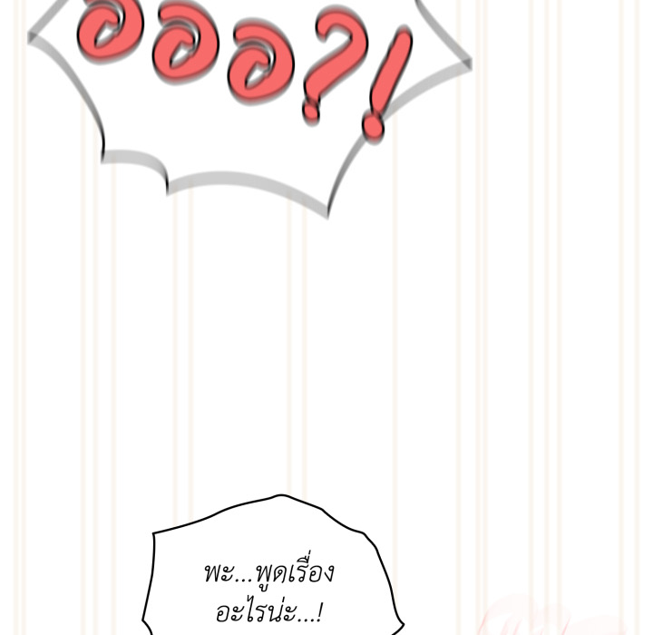 หน้า 114