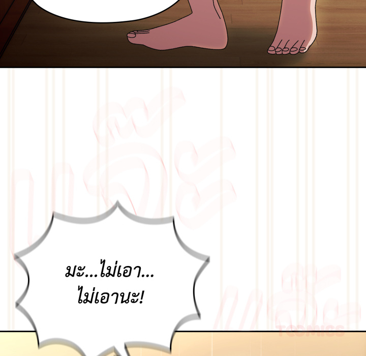 หน้า 119