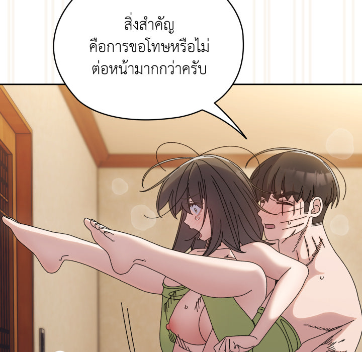 หน้า 120
