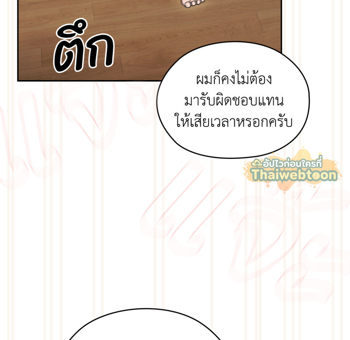 หน้า 121
