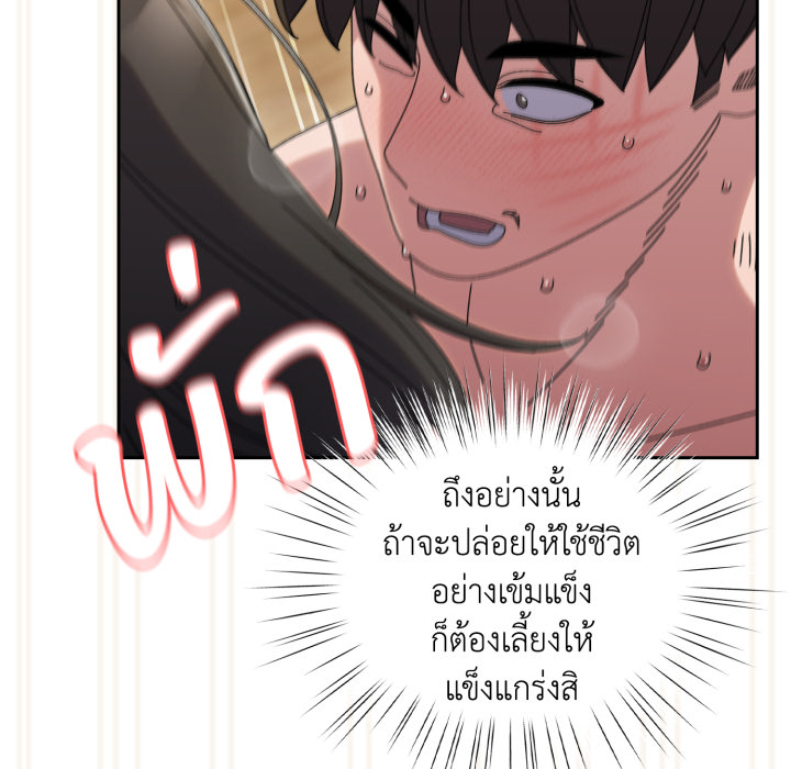 หน้า 125