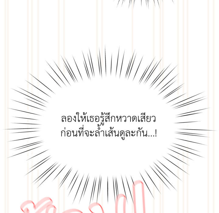 หน้า 129