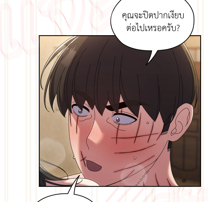 หน้า 131