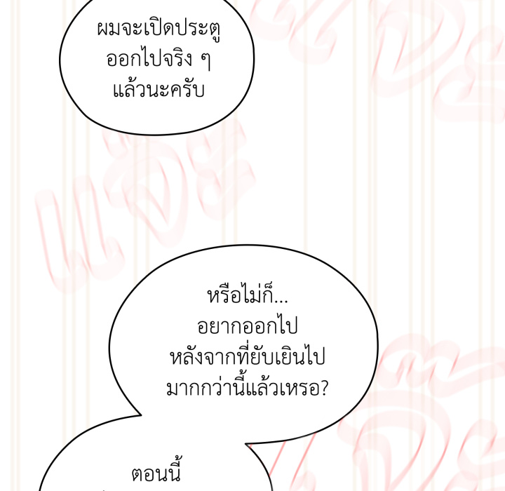 หน้า 132