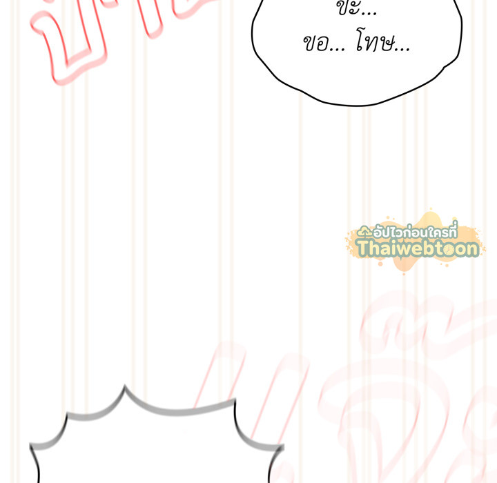 หน้า 138