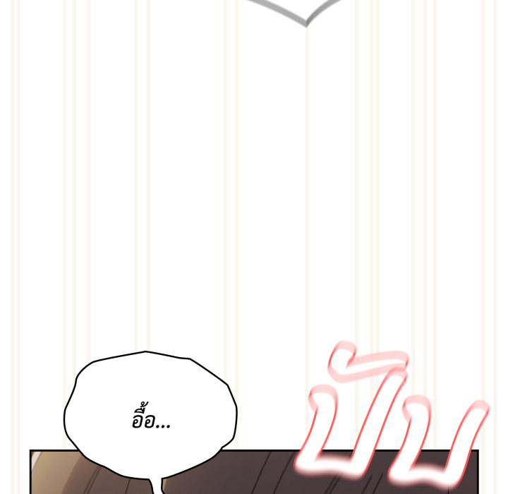 หน้า 142