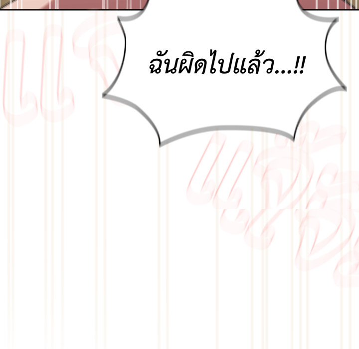หน้า 143