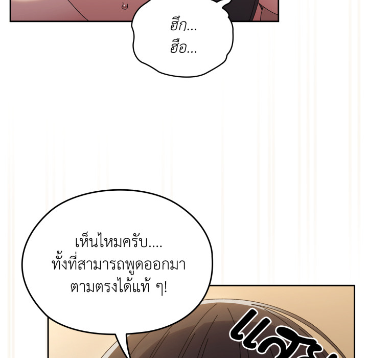 หน้า 145