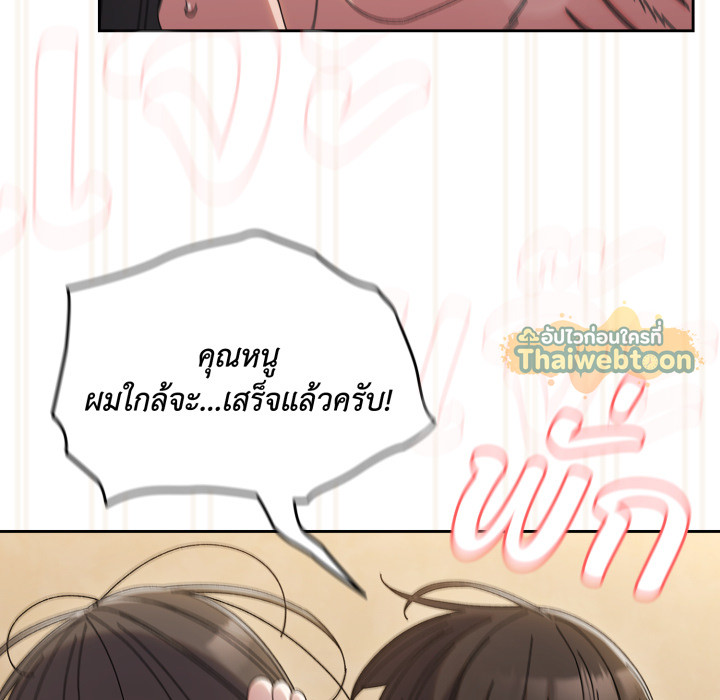 หน้า 158