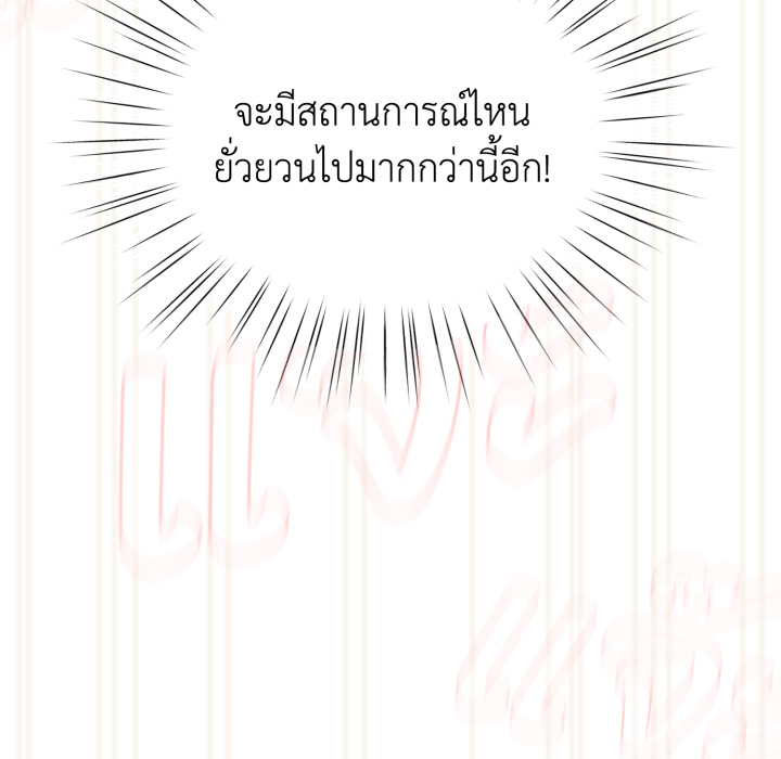 หน้า 160