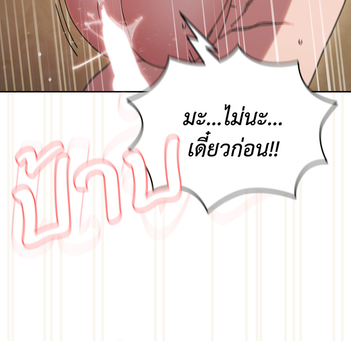 หน้า 166
